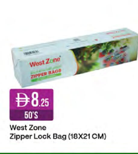 available at West Zone Supermarket in UAE - Dubai