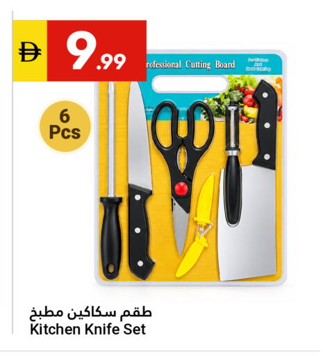 available at Grand Emirates Market in UAE - Abu Dhabi