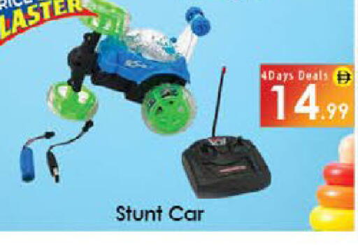 available at ايكو مول & ايكو هايبرماركت in الإمارات العربية المتحدة , الامارات - ٱلْعَيْن‎