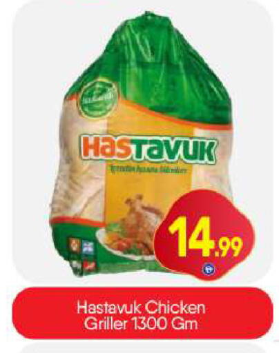 available at BIGmart in UAE - Dubai