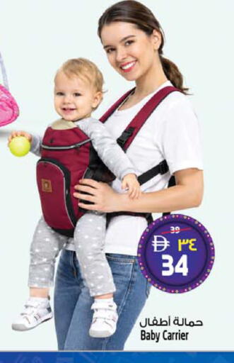 available at SAFARI HYPERMARKET  in UAE - Ras al Khaimah