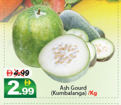 available at DESERT FRESH MARKET  in UAE - Abu Dhabi