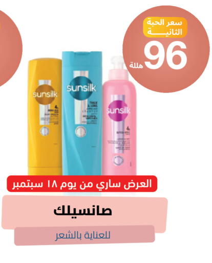 available at صيدلية المتحدة in مملكة العربية السعودية, السعودية, سعودية - عنيزة