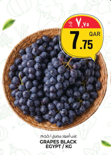 Grapes from Egypt available at كنز ميني مارت in قطر - الوكرة