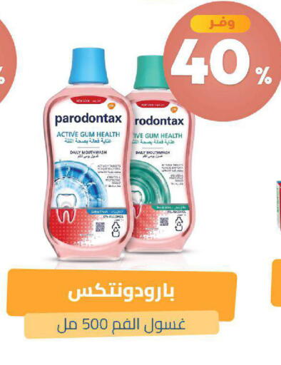 available at United Pharmacies in KSA, Saudi Arabia, Saudi - Mecca