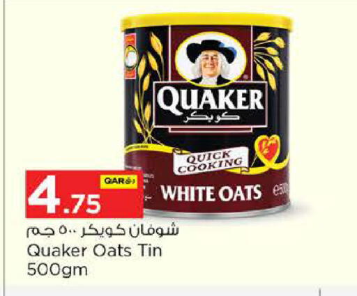 available at Nesto in Qatar - Al Khor