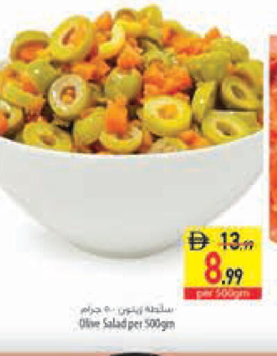 available at Safeer Market in UAE - Abu Dhabi