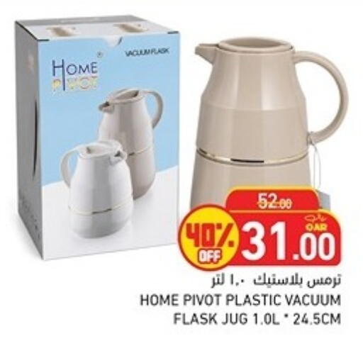 available at أسواق رامز in قطر - أم صلال