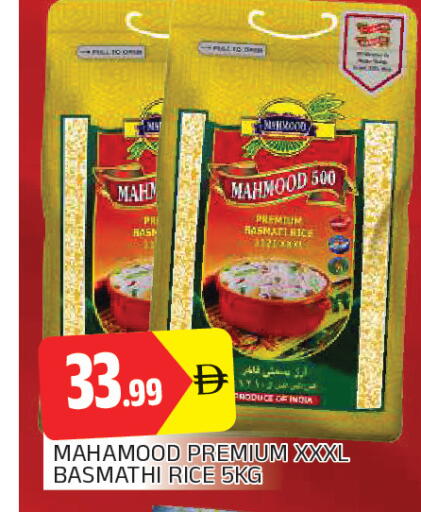 available at AL MADINA in UAE - Sharjah / Ajman