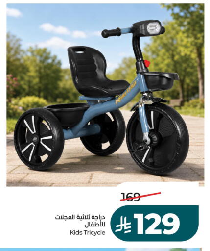 available at لولو هايبرماركت in مملكة العربية السعودية, السعودية, سعودية - أبها