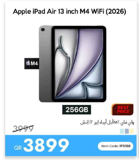 Apple available at آي كونكت in قطر - الضعاين