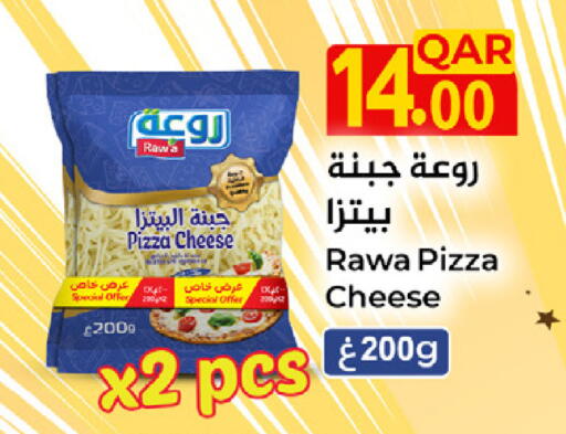 available at ســبــار in قطر - الخور