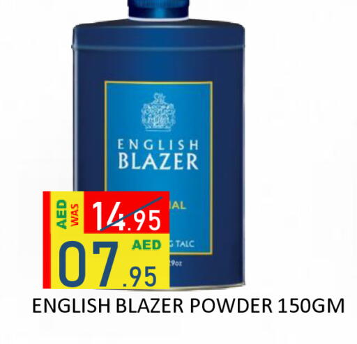 available at رويال جلف هايبرماركت in الإمارات العربية المتحدة , الامارات - أبو ظبي