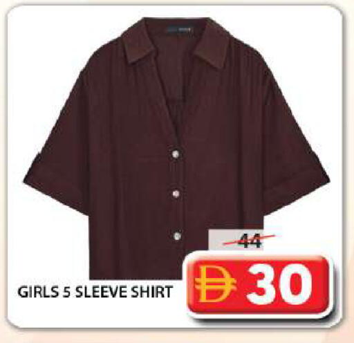 available at Grand Hyper Market in UAE - Sharjah / Ajman