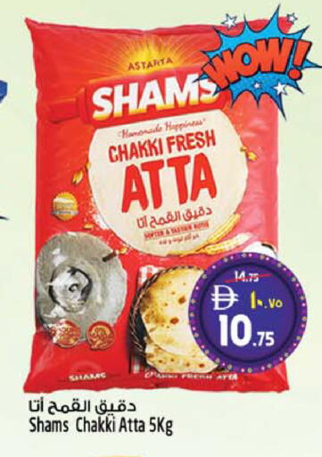 available at Safari Hypermarket  in UAE - Dubai