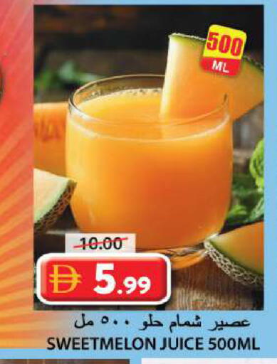 available at Grand Hyper Market in UAE - Sharjah / Ajman
