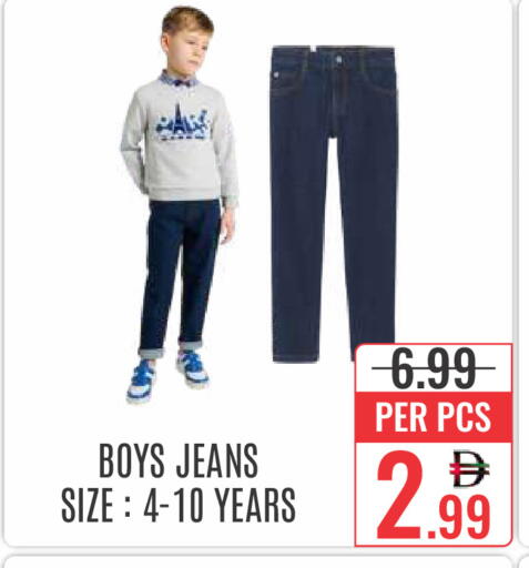 available at DAY STAR DEPARTMENT STORE.L.LC in UAE - Dubai