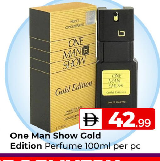 available at Mubarak Hypermarket Sharjah in UAE - Sharjah / Ajman