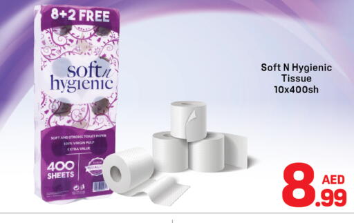 available at دي تو دي in الإمارات العربية المتحدة , الامارات - دبي
