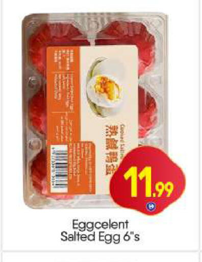 available at BIGmart in UAE - Dubai