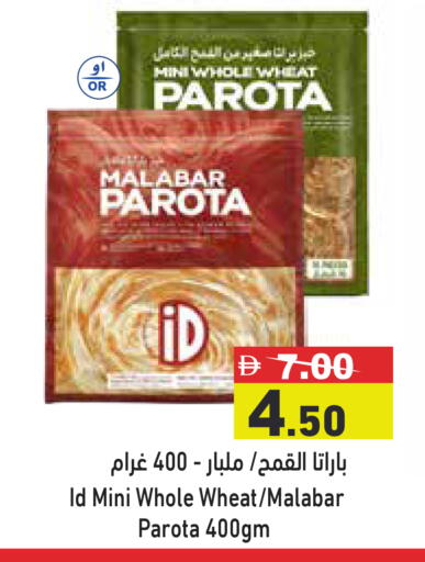 available at أسواق رامز in الإمارات العربية المتحدة , الامارات - دبي
