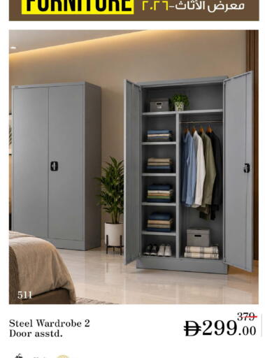 available at نستو هايبرماركت in الإمارات العربية المتحدة , الامارات - رَأْس ٱلْخَيْمَة