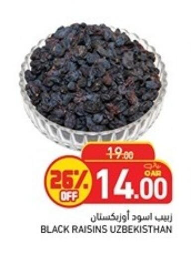 available at Aswaq Ramez in Qatar - Doha
