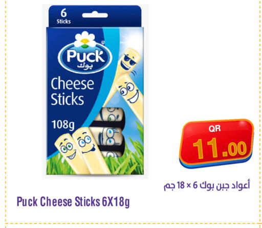 available at ميغا مارت in قطر - أم صلال