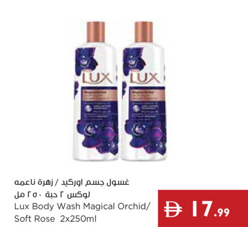 available at إسطنبول سوبرماركت in الإمارات العربية المتحدة , الامارات - رَأْس ٱلْخَيْمَة