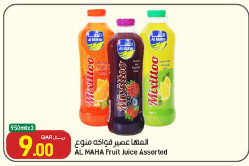 Lemon available at SPAR in Qatar - Al Wakra