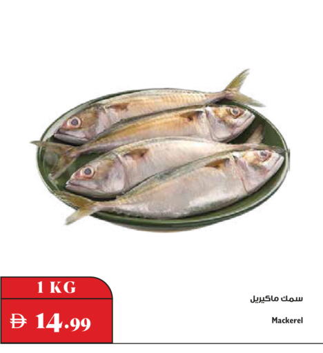 available at Trolleys Supermarket in UAE - Sharjah / Ajman