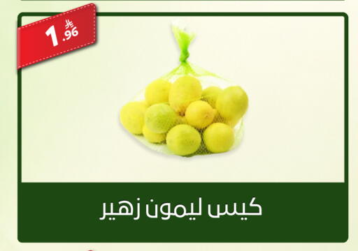 available at Sanam Supermarket in KSA, Saudi Arabia, Saudi - Mecca
