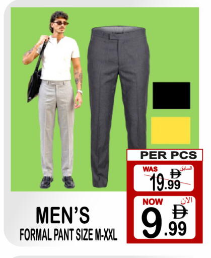available at Friday Center in UAE - Dubai