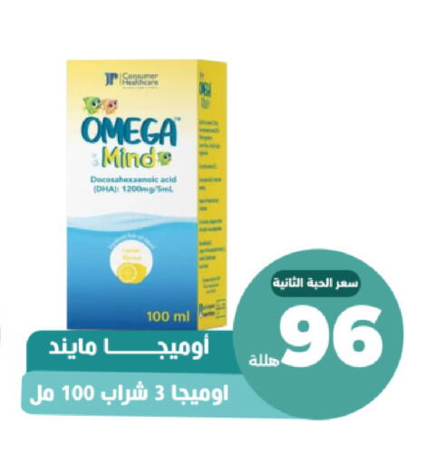 available at صيدلية المتحدة in مملكة العربية السعودية, السعودية, سعودية - خميس مشيط