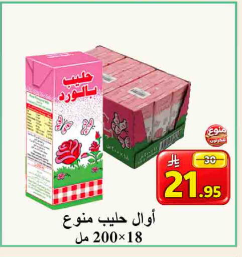 available at شركة محمد فهد العلي وشركاؤه in مملكة العربية السعودية, السعودية, سعودية - الأحساء‎
