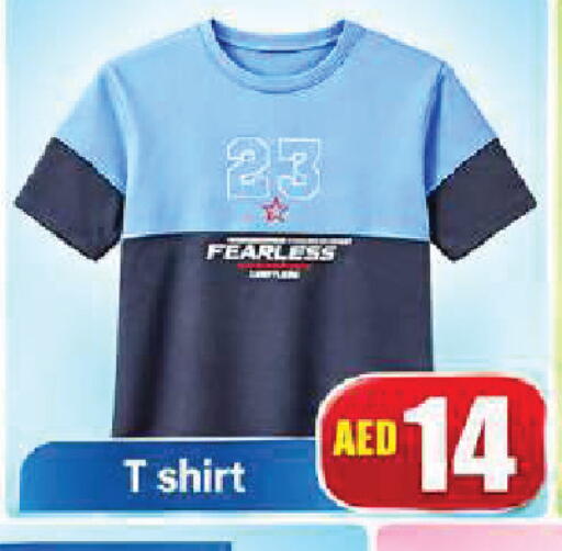 available at AL MADINA in UAE - Sharjah / Ajman