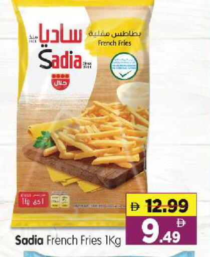 available at هايبر ماركت المدينة in الإمارات العربية المتحدة , الامارات - أبو ظبي