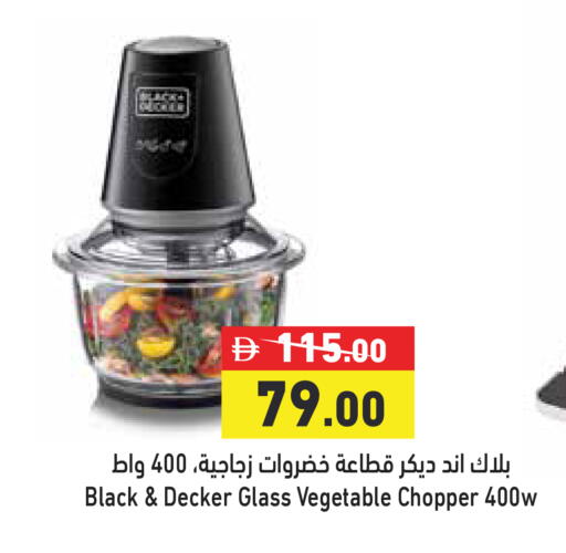 available at أسواق رامز in الإمارات العربية المتحدة , الامارات - أبو ظبي