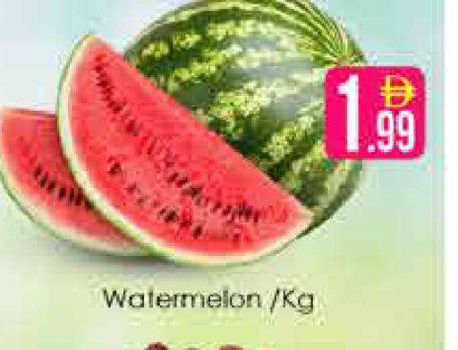 Watermelon available at AIKO Mall and AIKO Hypermarket in UAE - Dubai