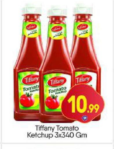 Tomato available at BIGmart in UAE - Dubai