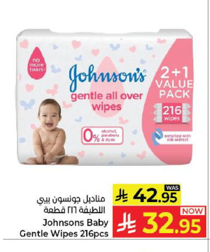 available at كبايان هايبرماركت in مملكة العربية السعودية, السعودية, سعودية - ينبع