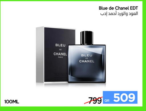 available at آي كونكت in قطر - الشحانية