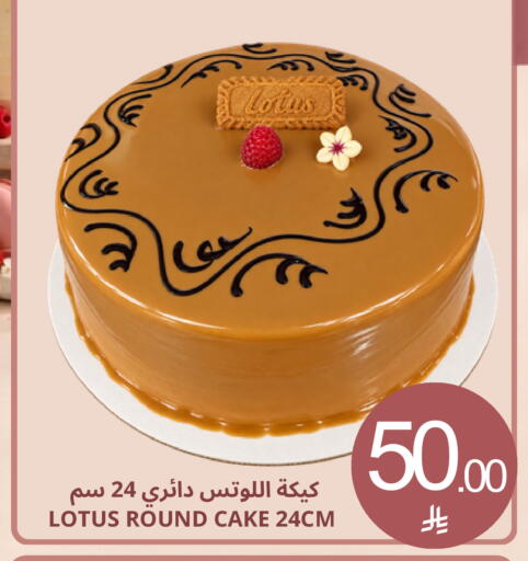 available at أسواق أسترا in مملكة العربية السعودية, السعودية, سعودية - تبوك