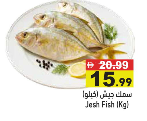 available at Aswaq Ramez in UAE - Ras al Khaimah