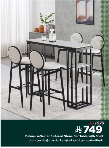 available at هوم بوكس in مملكة العربية السعودية, السعودية, سعودية - جدة