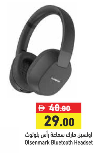 available at أسواق رامز in الإمارات العربية المتحدة , الامارات - أبو ظبي