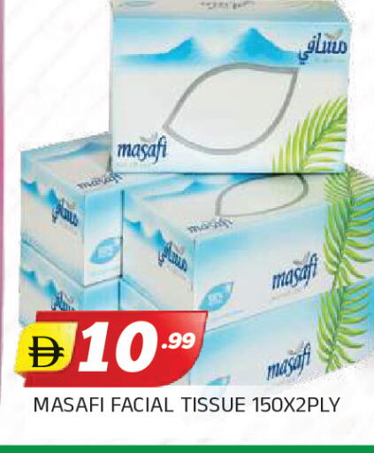 available at AL MADINA in UAE - Sharjah / Ajman