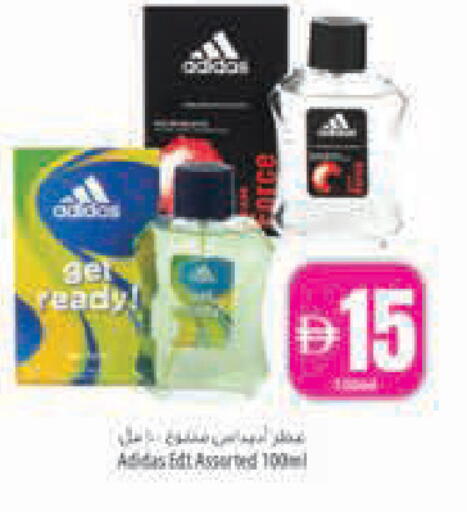 available at Safeer Market in UAE - Abu Dhabi