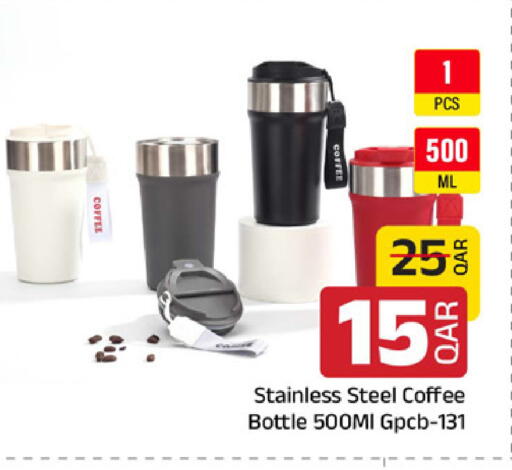 available at Family Food Centre in Qatar - Al Wakra