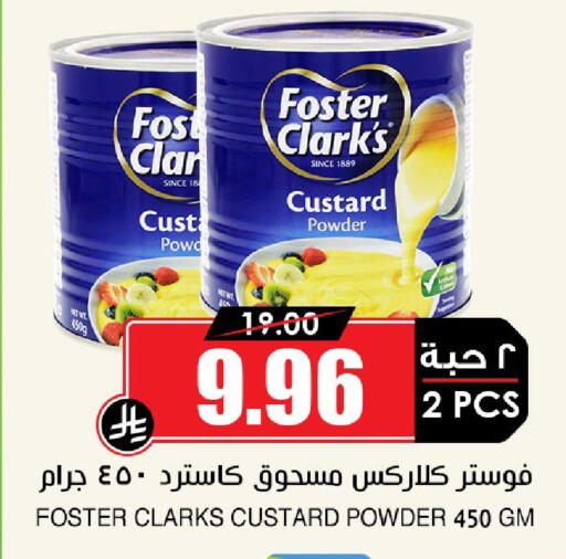 available at Prime Supermarket in KSA, Saudi Arabia, Saudi - Jeddah